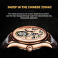 AESOP Zodiac Skeleton Tourbillon Sheep Watch 7081